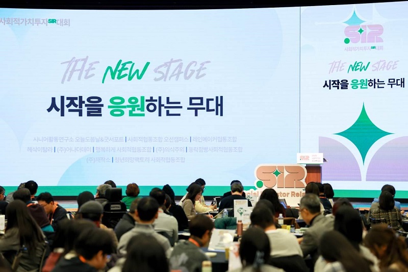 희망제작소·KB금융, 지역의 내일을 설계할 청년 소셜디자이너 사업 추진