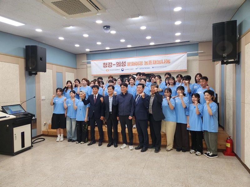 농식품부 기획조정실장, 의성 국가중요농업유산 현장 방문