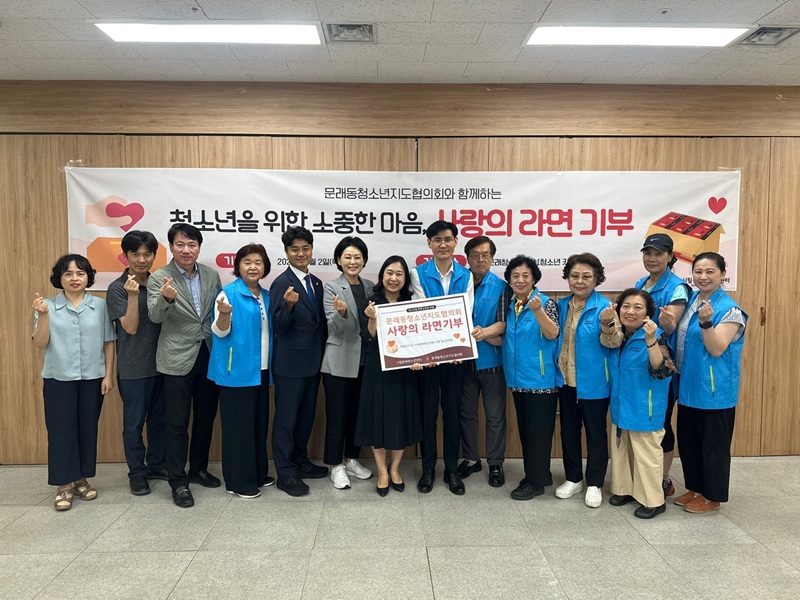 구의회·주민센터·청소년지도협의회 참여 청소년카페 운영
