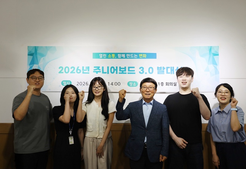금천구시설관리공단, 참여형 혁신 플랫폼 본격 운영