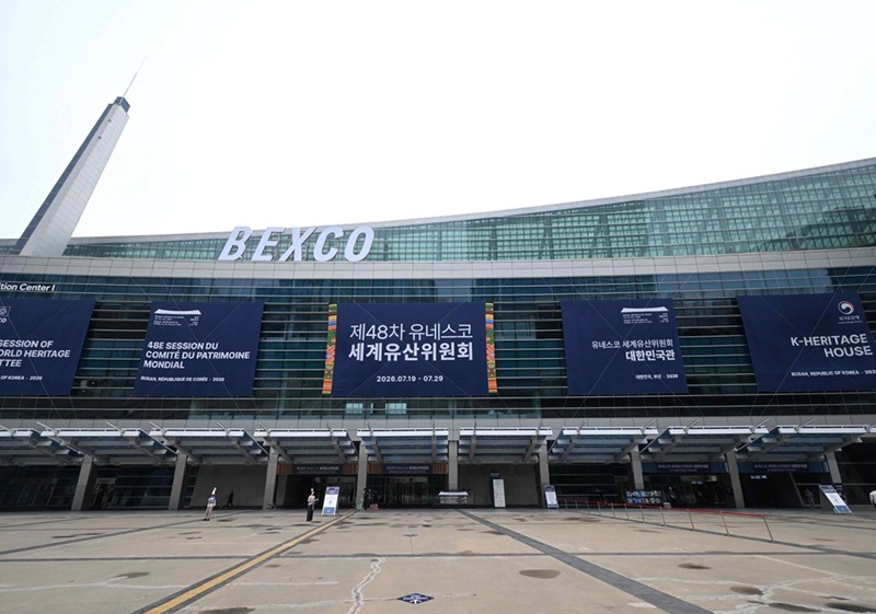 부산에서 열린 제48차 유네스코 세계유산위원회, 155개국 2,929명 참가 등록