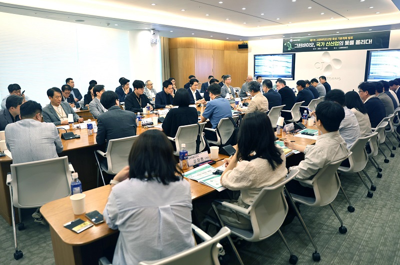 미래 농산업의 해답 ‘그린바이오’, 국가 신산업으로 본격 출항