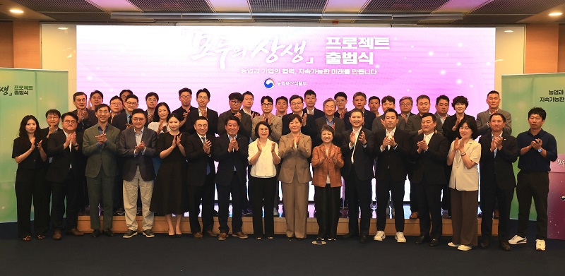 농업과 기업, 지역을 하나의 가치사슬로 묶어, ‘모두의 상생’을 여는 새로운 시장