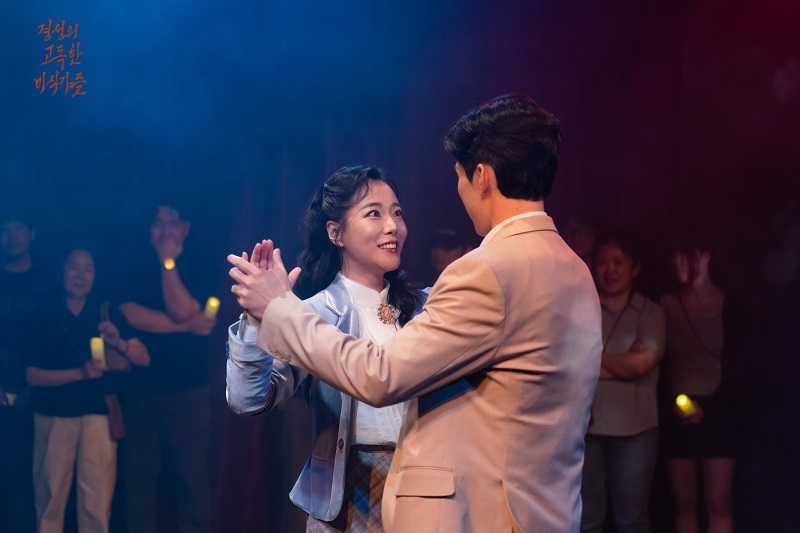 이머시브(Immersive) 연극, ‘경성의 고독한 미식가들’ 전 회차 매진