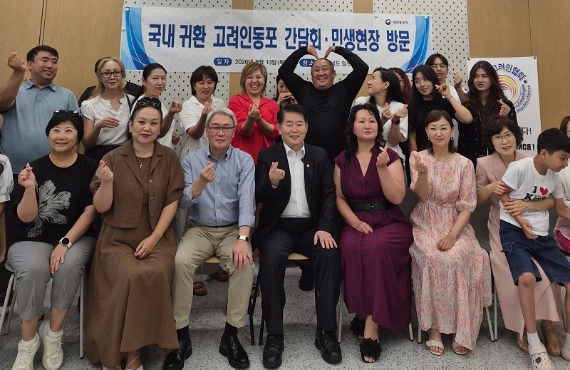 김경협 청장, 충남 고려인동포 정착 현장 찾아 망향의 동산 참배 후 현장 목소리 청취