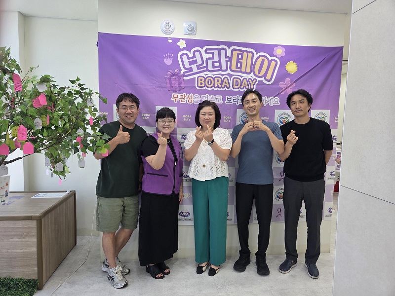 보라데이 100만인 서명운동, 아동학대 예방과 폭력 없는 사회를 위한 지역 연대 확인