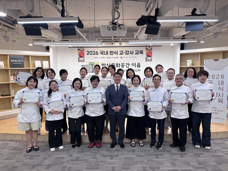 한식의 세계화를 이끄는 사람들, 전국 교·강사 역량 강화