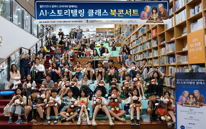 할머니·할아버지의 삶이 동화책으로, AI가 잇는 세대의 이야기