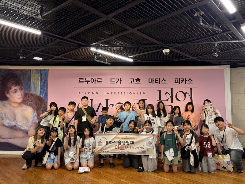 시립금천청소년센터, 여름방학 ‘문화예술탐험대’ 운영