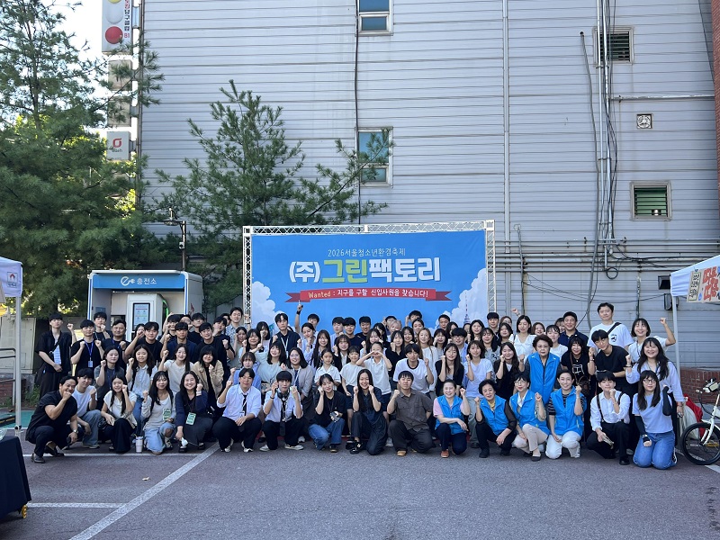 환경교육에 ‘성취의 서사’를 입혀 청소년이 직접 만든 환경축제