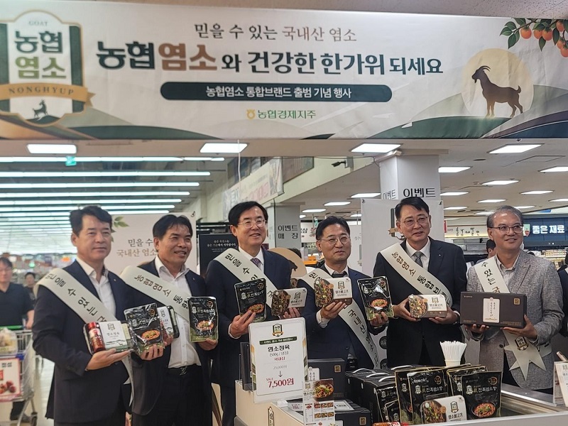 농가의 땀을 브랜드로, ‘농협염소’가 여는 국산 염소 산업의 새 길