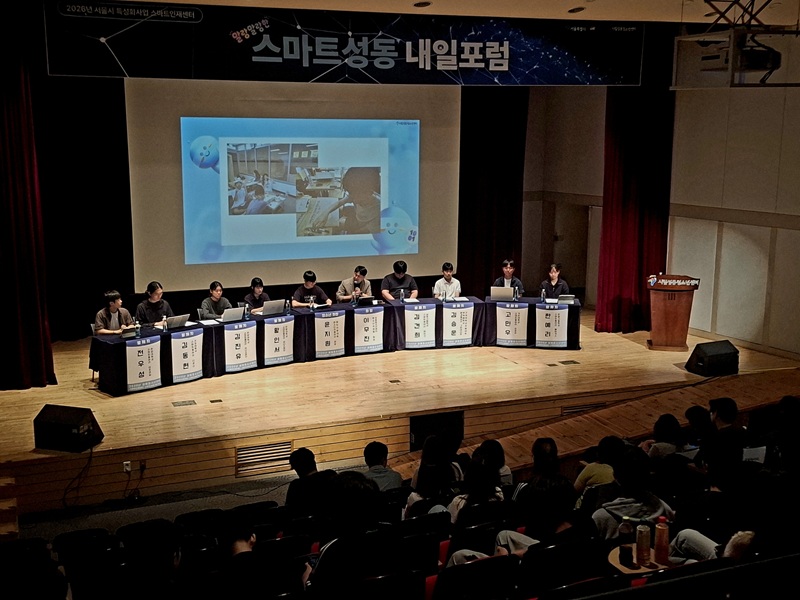 청소년이 기술을 배우고, 도시의 내일을 제안하다