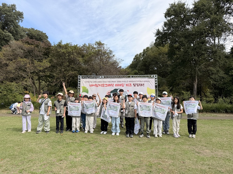 광릉숲에서 시작한 산림생물 탐사, 수원·부산까지 확대