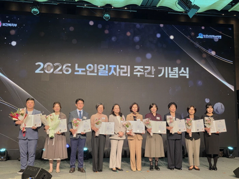 대구북구시니어클럽 어르신에게는 일자리, 지역에는 필요한 서비스로 우수성 인정