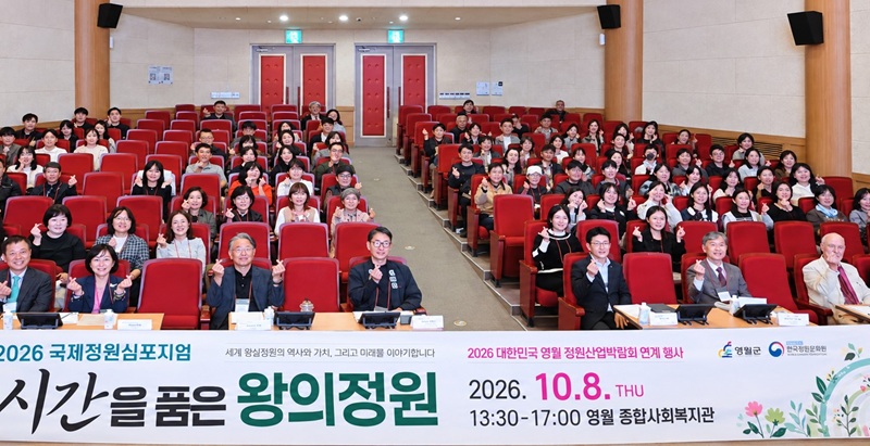 오래된 정원을 지킨다는 것, 시간을 다음 세대에 건네는 일