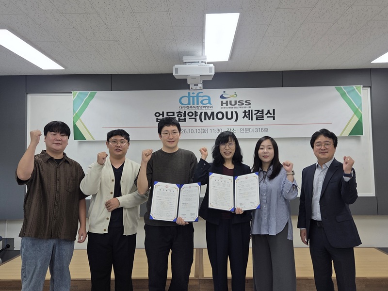 지역이 교실이 되고, 독립영화가 수업이 된다