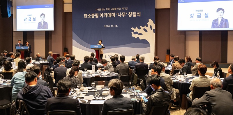 기후위기의 해법, 기술만큼 중요한 것은 사람이다