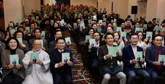 출판기념회 기념촬영